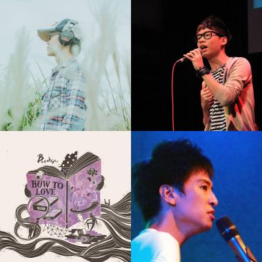 單身萬歲！陪你擁抱孤獨的歌曲