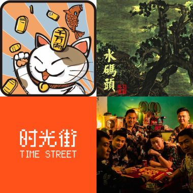 我的歌单 1