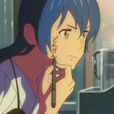 持修