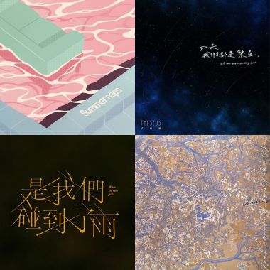 中文