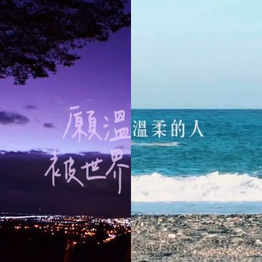沒有別的，只是