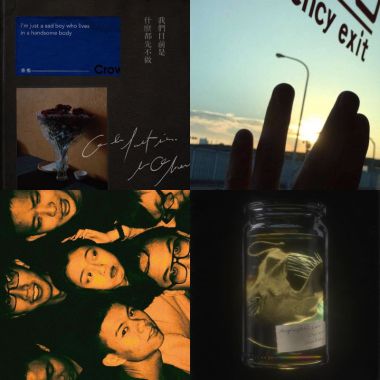 迷幻再繼續迷幻