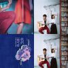 好樂團