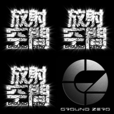 放射空間