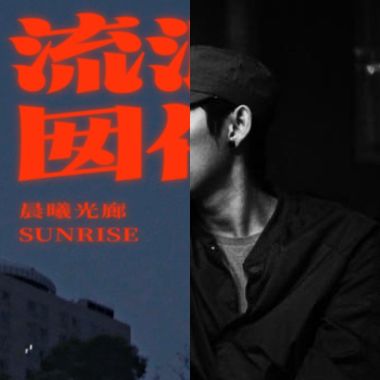 gina的歌單
