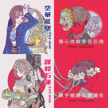洗澡