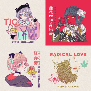 珂拉琪
