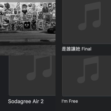 宇宙人小帳