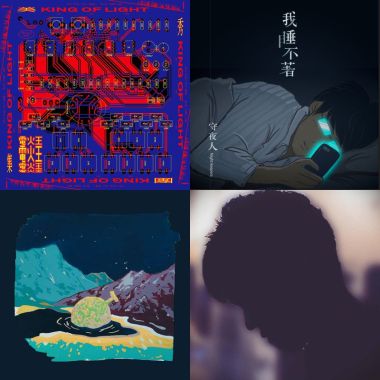 長頸鹿