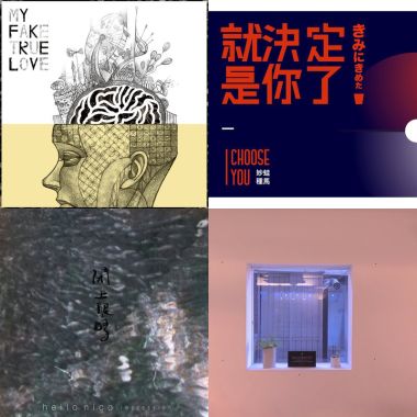 轉轉