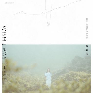 我的歌單