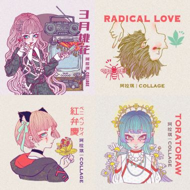 珂