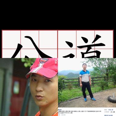 平偉