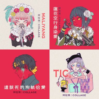 珂拉琪