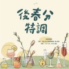 【金旋音樂節暖身歌單｜特調派對 321 包廂】