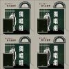 38 金旋獨唱組_序號51-100