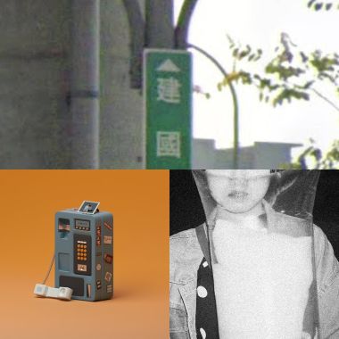 沒有聽10遍對不起自己