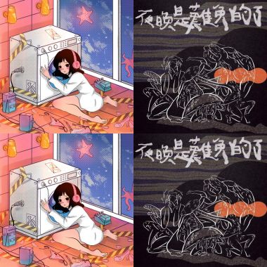 宣洩情緒
