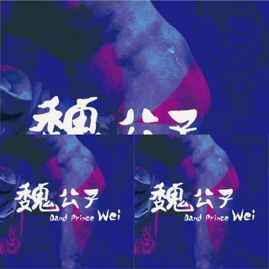 Demo vol.2