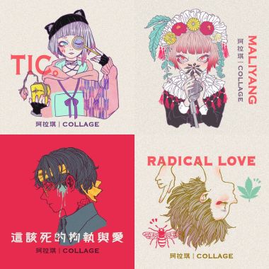 2020年最強