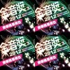 最佳民謠專輯獎