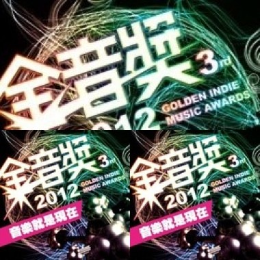 最佳節奏藍調單曲獎