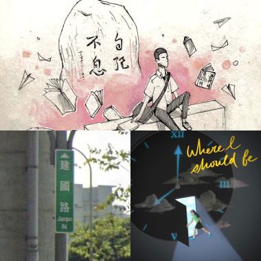 Playlist 1
