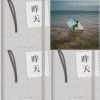 胡凱兒