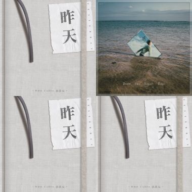 胡凱兒
