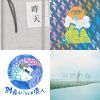 衝刺