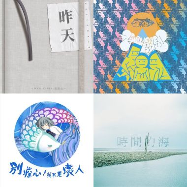 衝刺