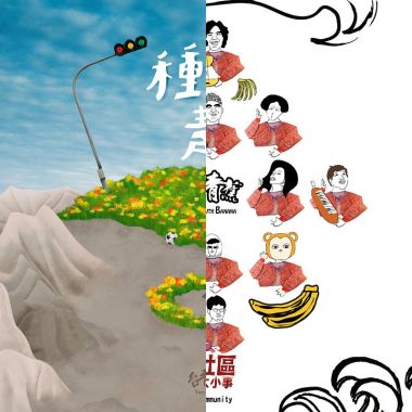 鄉土