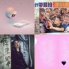 我的歌單  chill