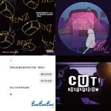 Hip Hop R&B Selects