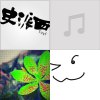 音樂