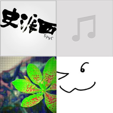 音樂