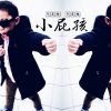 窩