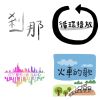 都市小島