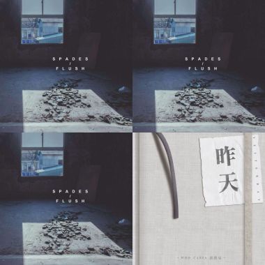我的歌單