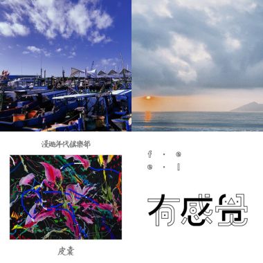 雞寶