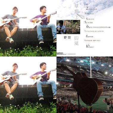 Guitar