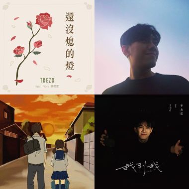 My Playlist