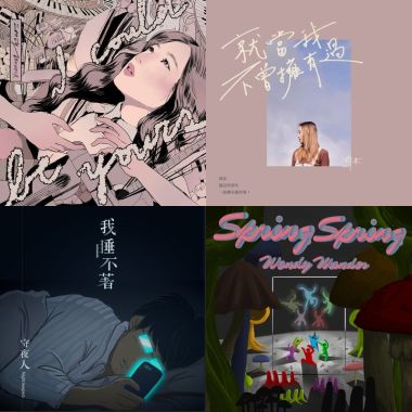 用心交陪