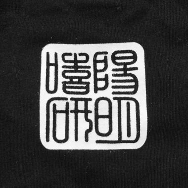 我的歌單