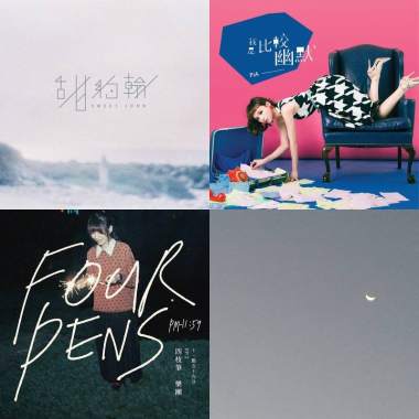 2016 Top 50