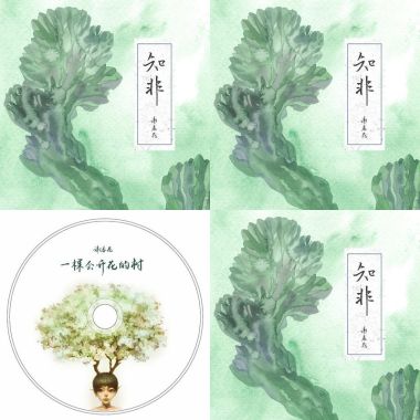 謝春花