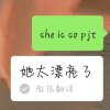 biubiubiu