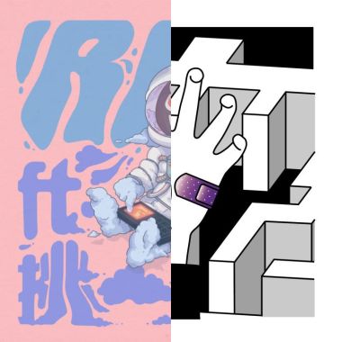 還不錯