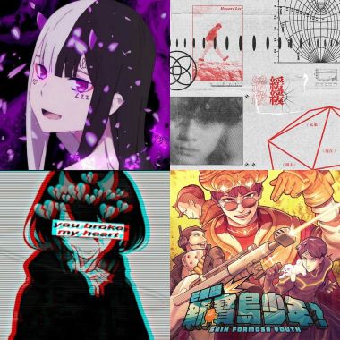 音樂