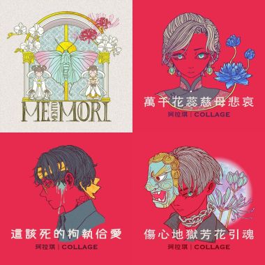 听